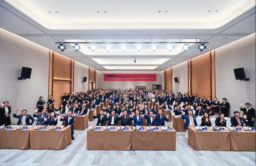 启航新征程，筑梦 100 年！辽宁省生命科学学会 2024 年眼科学学术会议暨东北大学附属辽宁爱尔眼科医院开诊仪式圆满成功！