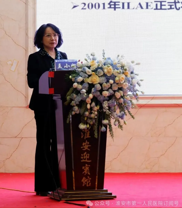 淮安市医学会神经内科专科分会六届一次学术年会暨省级继续教育项目《急性脑血管病精准化治疗学习班》成功举办