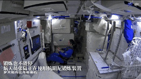 太空人也有「职业病」？地球人更要注意！