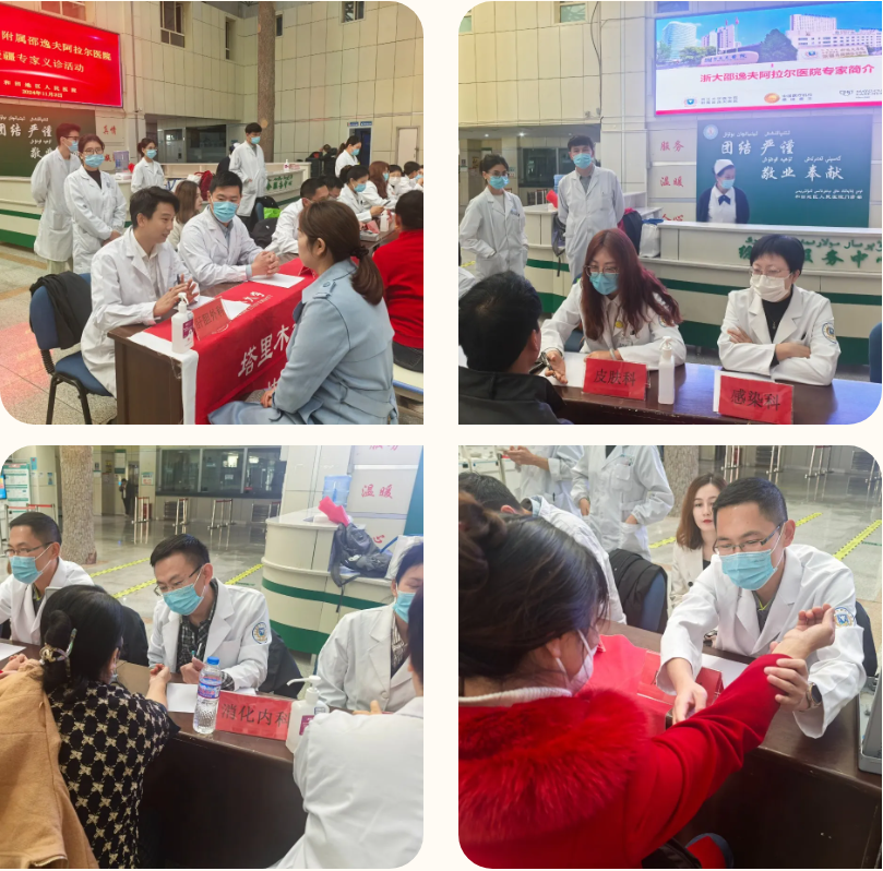 邵医「疆」行 | 国家区域医疗中心走进和田及十四师