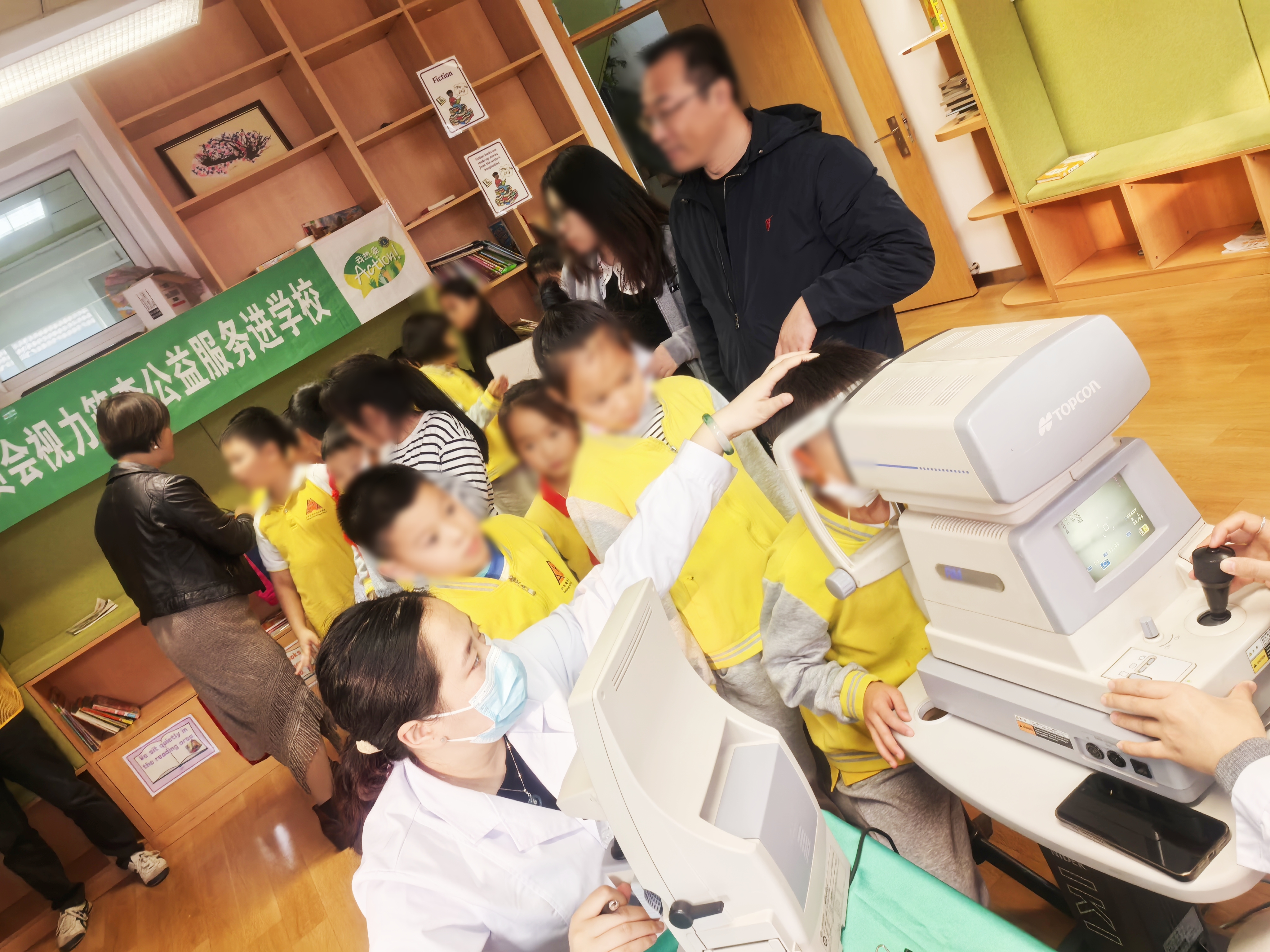 北京华厦民众眼科医院走进北京朝阳区安民学校水南庄校区送眼健康关爱