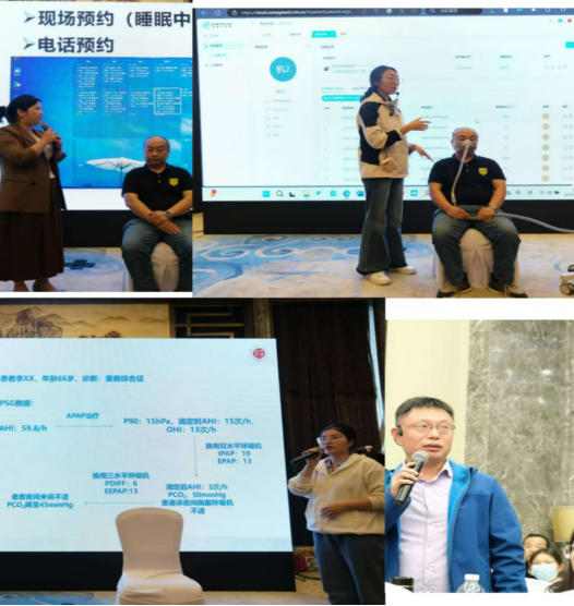 南昌大学二附院举办省睡眠医学会第 15 届学术年会暨睡眠呼吸专业委员会第二届换届大会