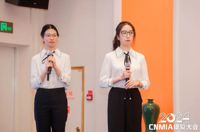 健嘉医疗荣获首届「希望杯」康复病例大赛多项荣誉