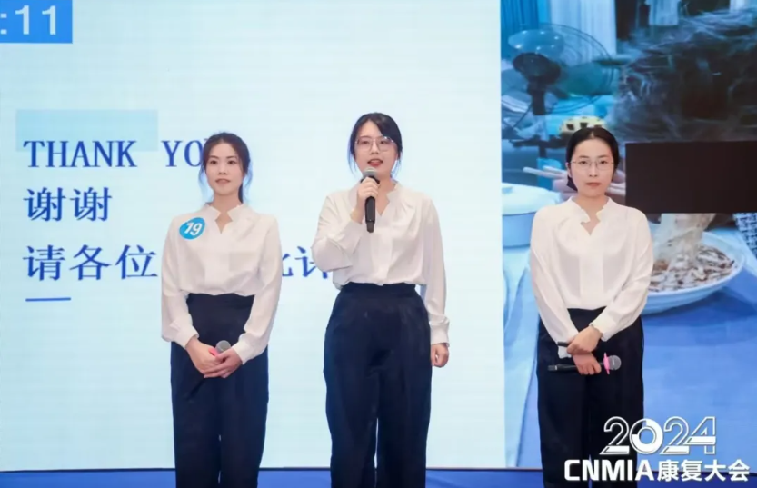 健嘉医疗荣获首届「希望杯」康复病例大赛多项荣誉