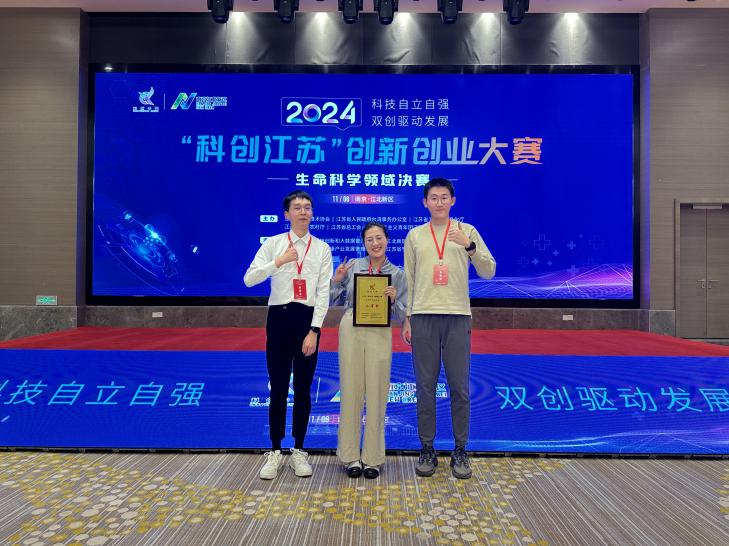 喜报！东南大学附属中大医院康复医学科中西医协同康复创新成果获佳绩