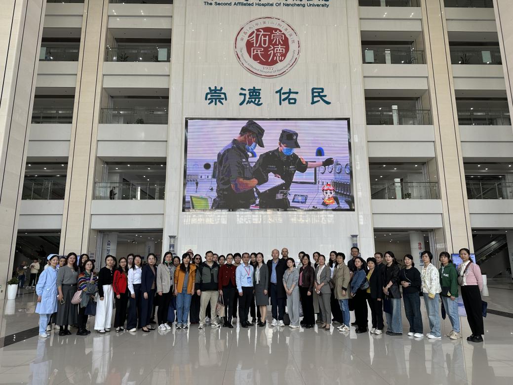「强化门诊质量控制，优化门诊医保统筹」讨论班暨江西省门诊质控沙龙（第五期）在昌召开