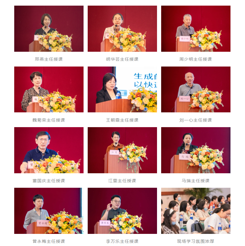 2024 年省级继教项目儿童食物过敏相关营养性疾病诊治与管理规范培训班顺利举办