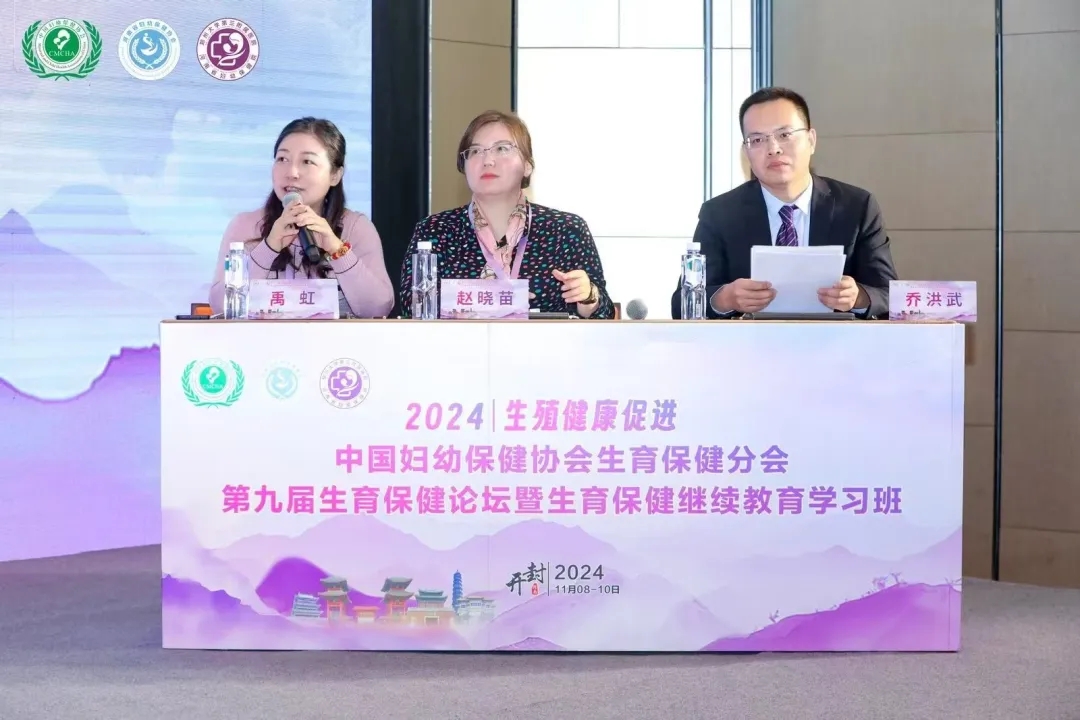 「走出去,迎进来」,双向助力促发展——生殖医学中心全面开展学术交流