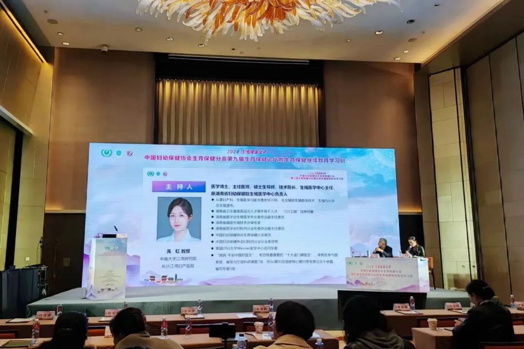 「走出去,迎进来」,双向助力促发展——生殖医学中心全面开展学术交流