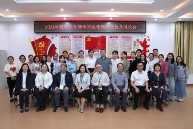 交流互鉴，共促发展——中华健康快车海外眼科专家第九次莅临柳州市红十字会医院开展学术交流和技术指导