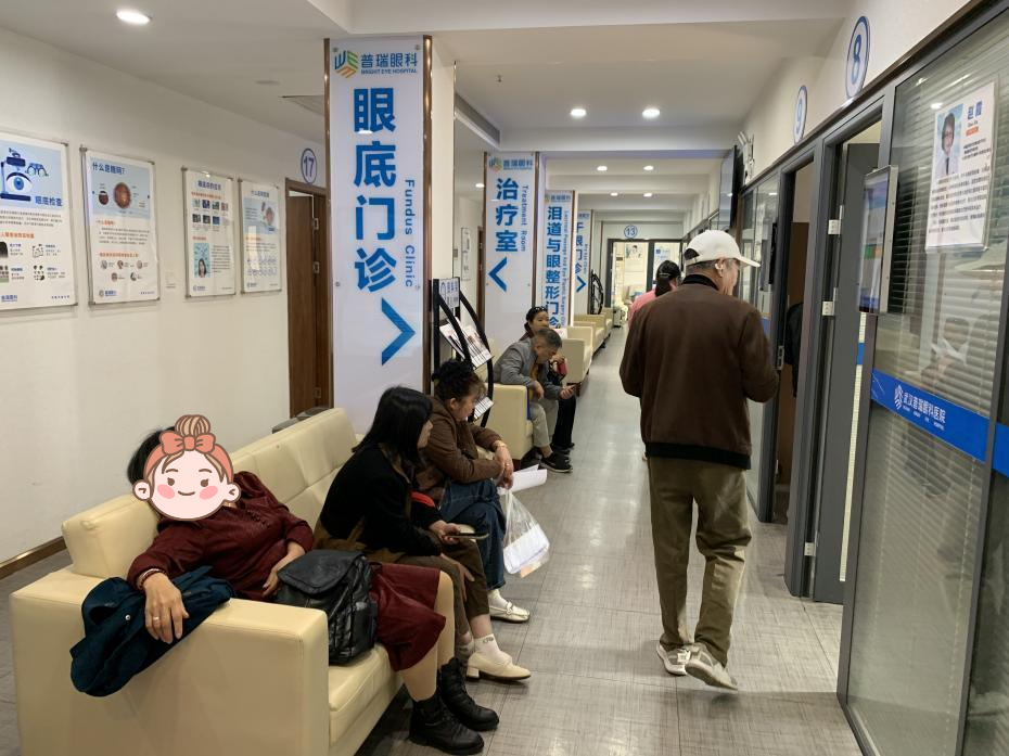 2024 联合国糖尿病日 武汉普瑞眼科开展「关注糖网•科学护眼」活动