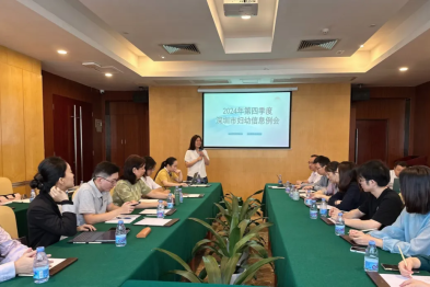 深圳市妇幼保健院召开 2024 年第四季度全市妇幼信息工作会议