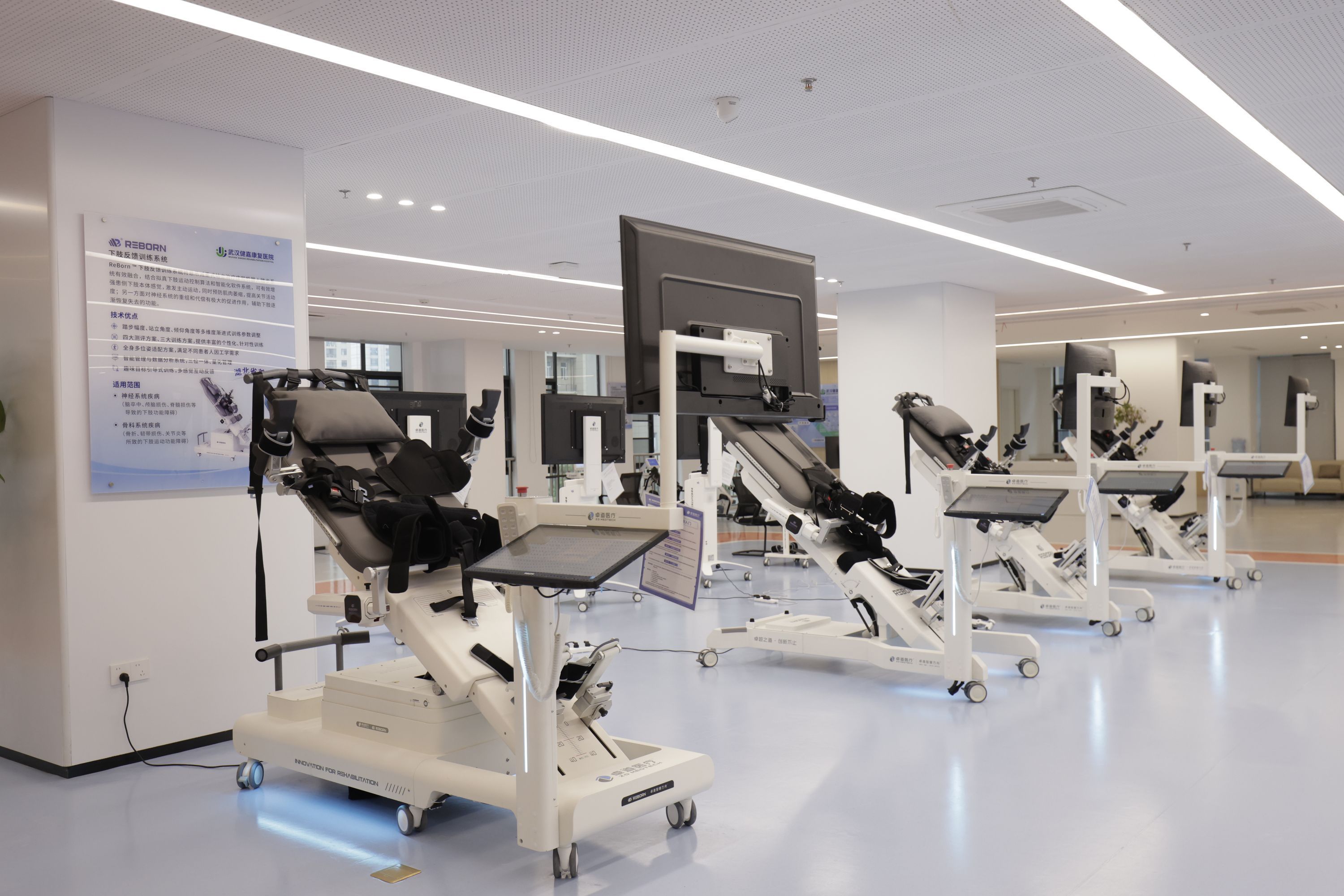 武汉健嘉康复医院成功举办 2024 康复创新高峰论坛