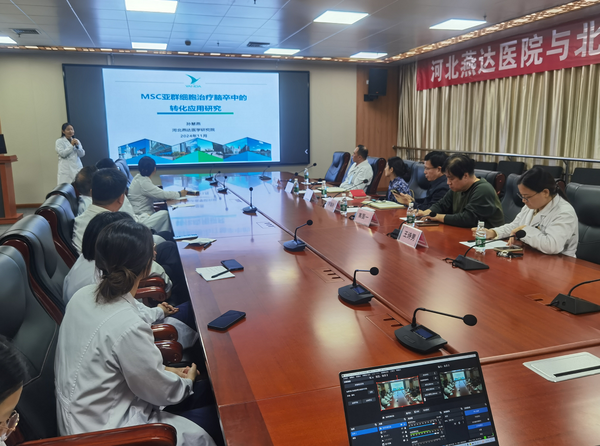 从「专科合作」到「全面推进」｜燕达•天坛合作 10 周年，力筑神经系统疾病区域诊疗新高地！