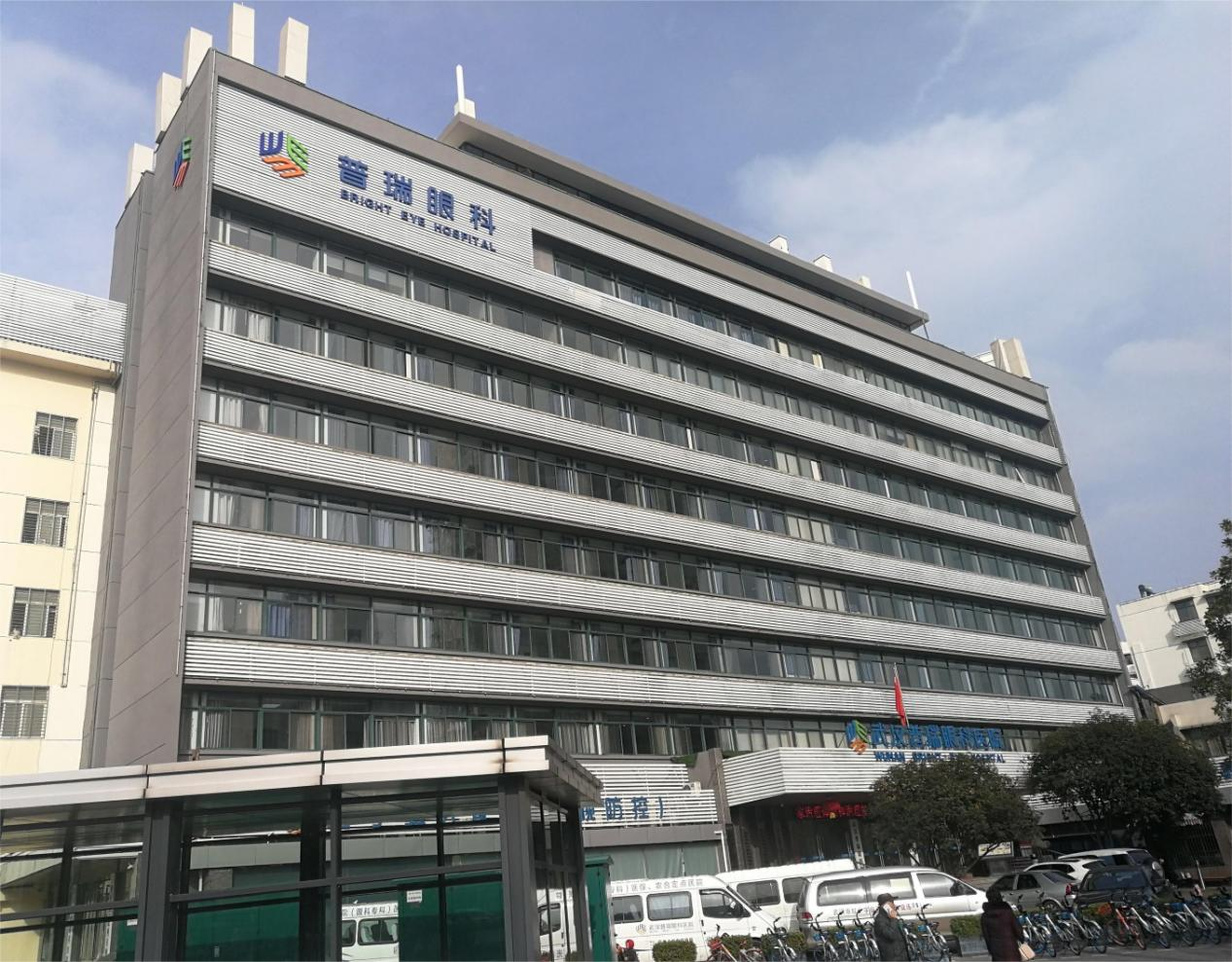 拯救干眼 滋润「视」界 武汉普瑞眼科邀你测试干眼程度和缓解办法