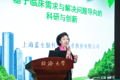 2024 年护士长核心能力培训班圆满收官，叶文琴教授压台授课