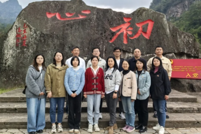重走初心路，勇担新使命——重庆大学附属黔江医院开展支部互联共建活动