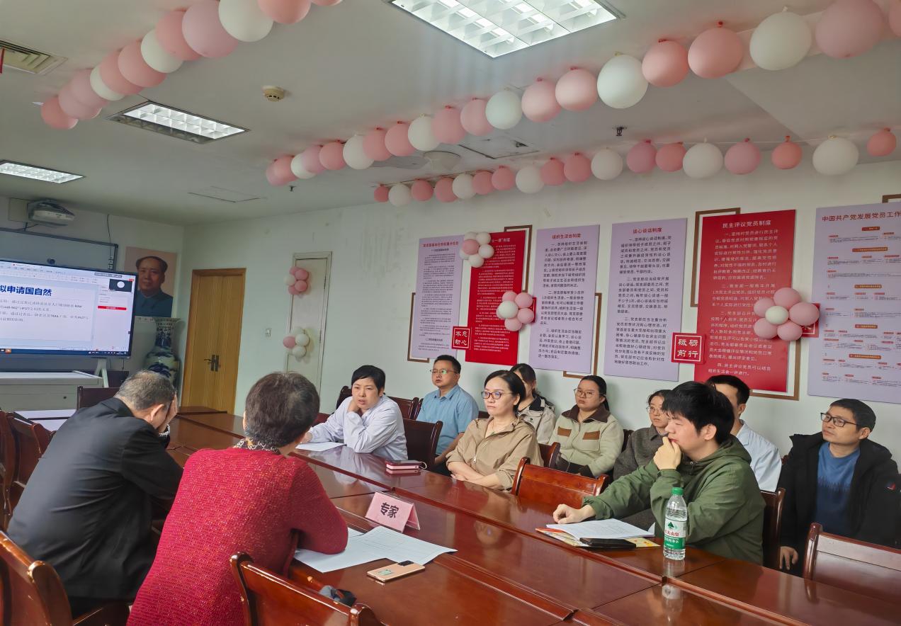 南昌大学二附院国家自然科学基金项目申报思路点评会