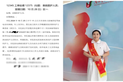 守护生命，我们不缺席——记我院肝胆胰脾外科护士的一次街头善举