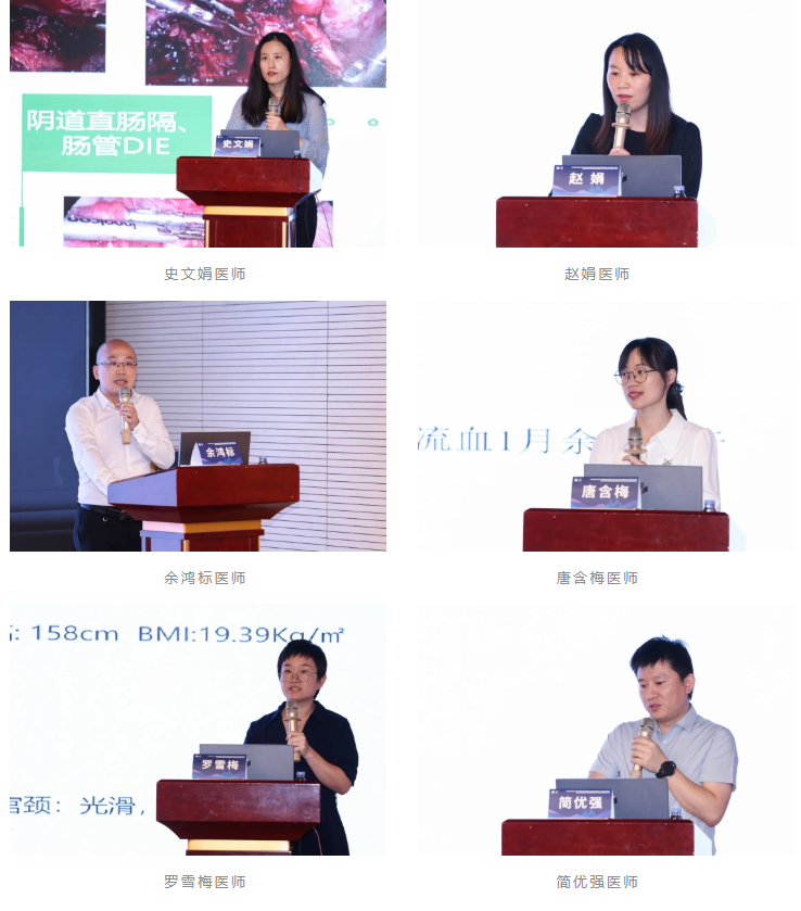 第六届妇科恶性肿瘤诊疗新进展暨单孔腹腔镜在妇科恶性肿瘤诊治中的应用培训班圆满落幕