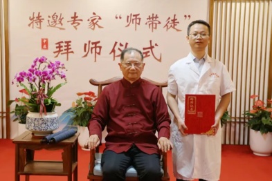 师承岐黄 薪火相传——漳州第三医院青年医师拜师国内医疗专家