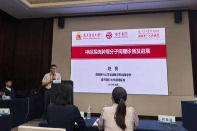 在实践中不断成长！南方医科大学顺德医院病理科在省级会议中取得丰硕成果