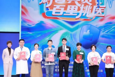 为爱瑞点赞，在「科普典赞 百里挑医」大赛中获奖而归！