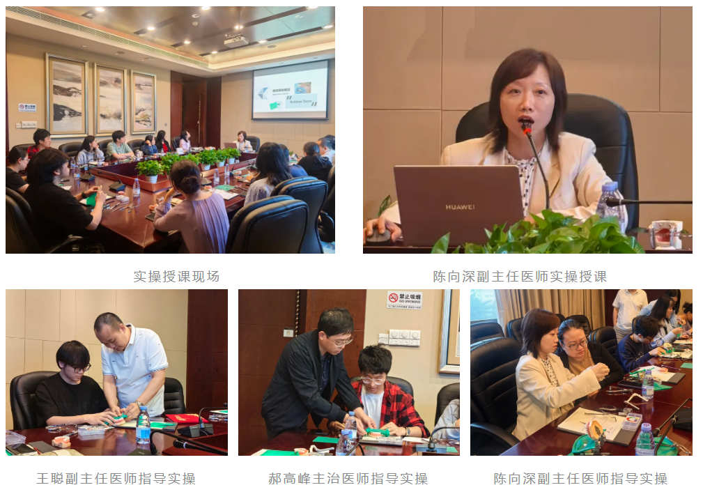 深圳市妇幼保健院举办市级规范化妇幼口腔保健培训班