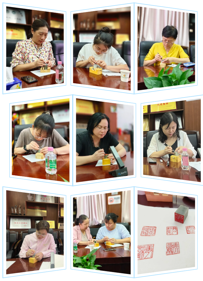 深圳市妇幼保健院职工开展传承中国篆刻艺术文化活动