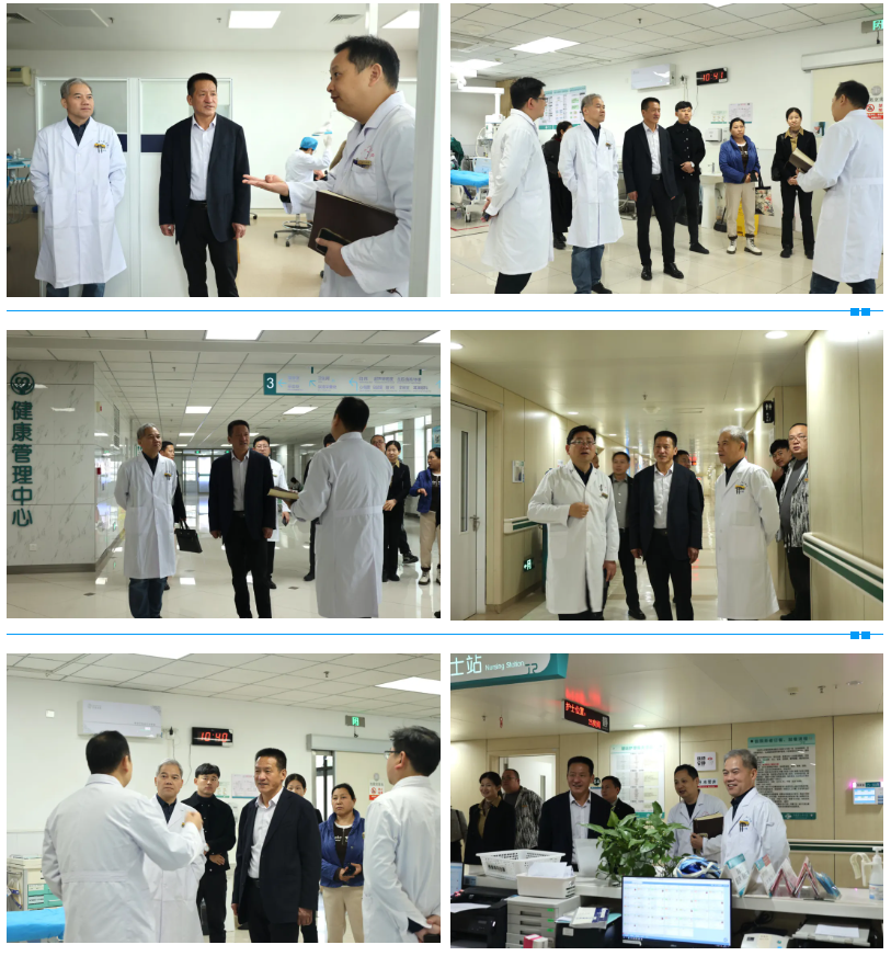 可克达拉市六十三团医院莅临句容市人民医院交流