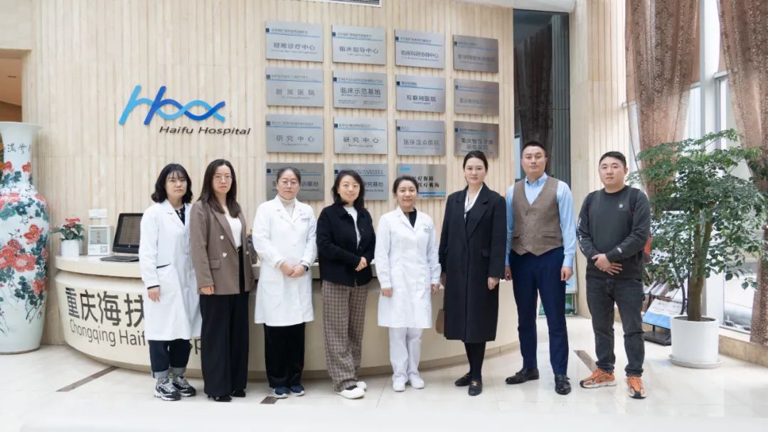 重庆市云南商会秘书长、甘肃商会秘书长一行参观重庆海扶医院