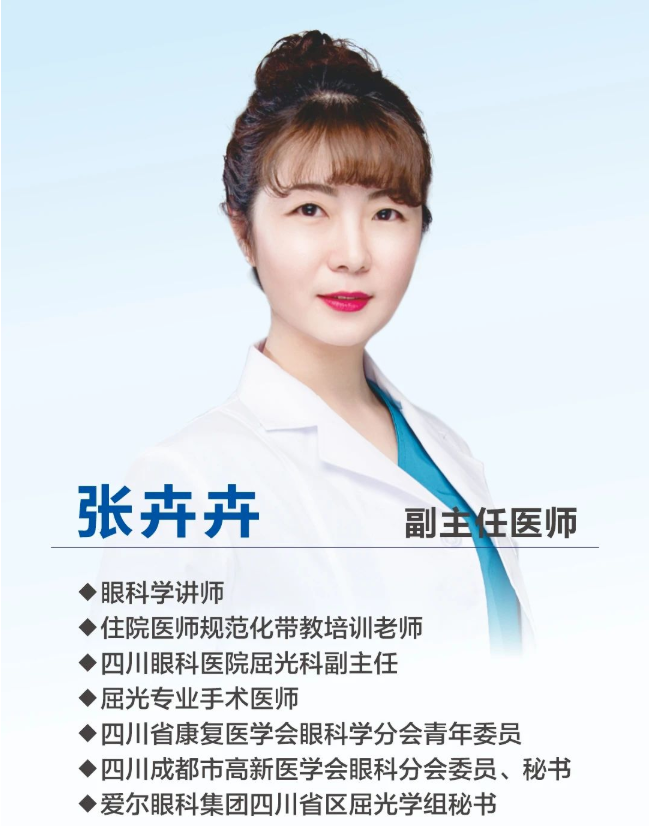 近视手术虽时间短，但痛不痛啊？