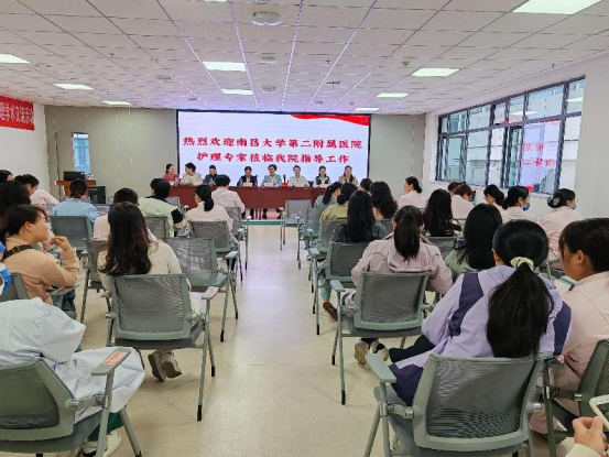 南昌大学第二附属医院联合德安县人民医院开展护理学术交流活动