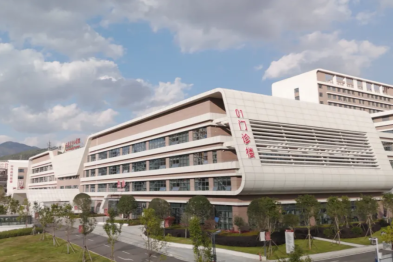 传承中山医魂 打造云南省级区域医疗中心: 玉溪市中山医院正式揭牌