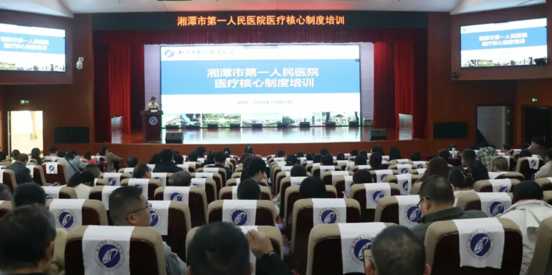 温故而知新,让医疗服务更上一层楼