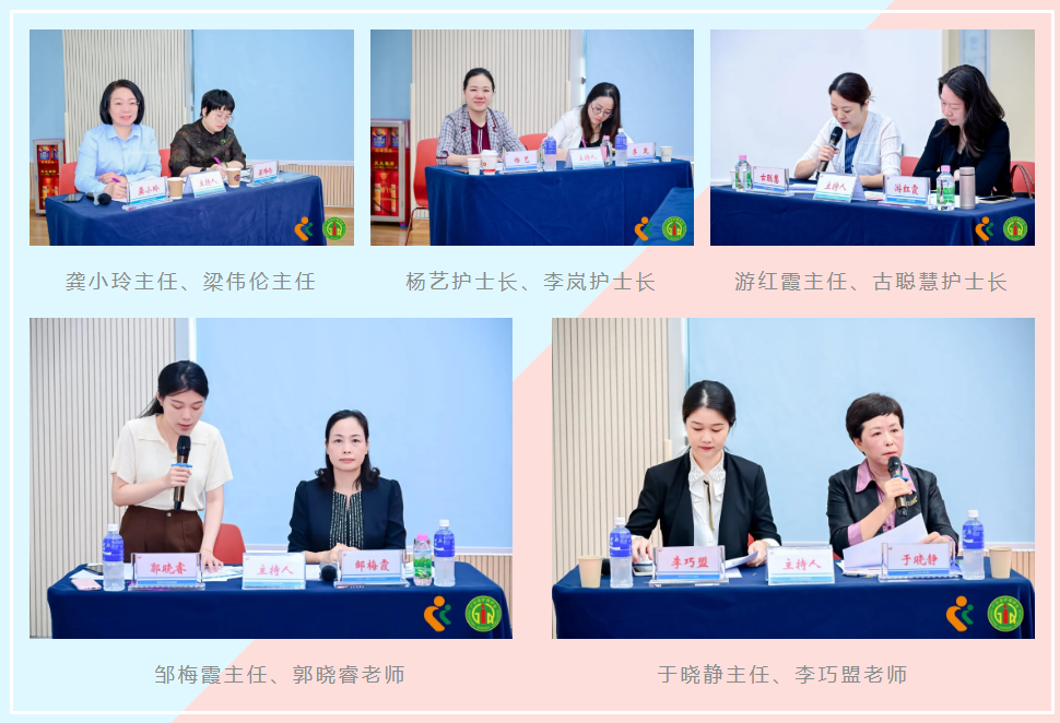 2024 年围产期健康宣教暨儿童保健护理技术培训班暨妇产儿专科优秀个案展示顺利举办