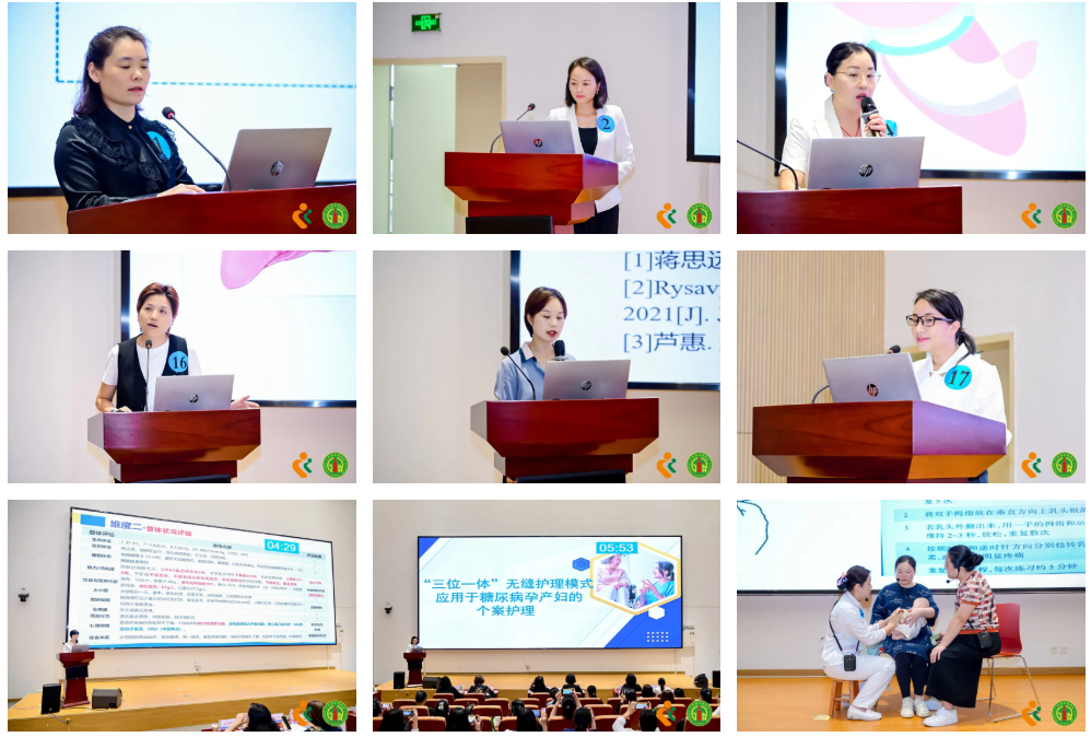 2024 年围产期健康宣教暨儿童保健护理技术培训班暨妇产儿专科优秀个案展示顺利举办