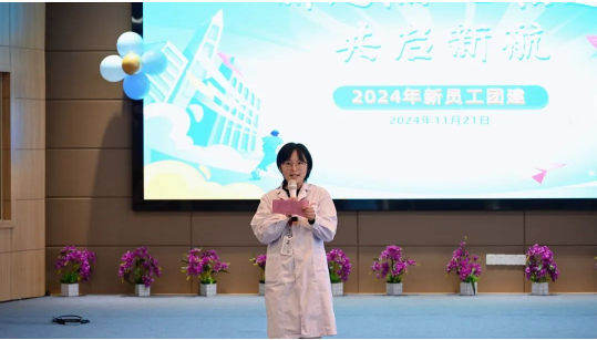 同心同行·共启新航 | 瑞康医院 2024 年迎新会完美收官!
