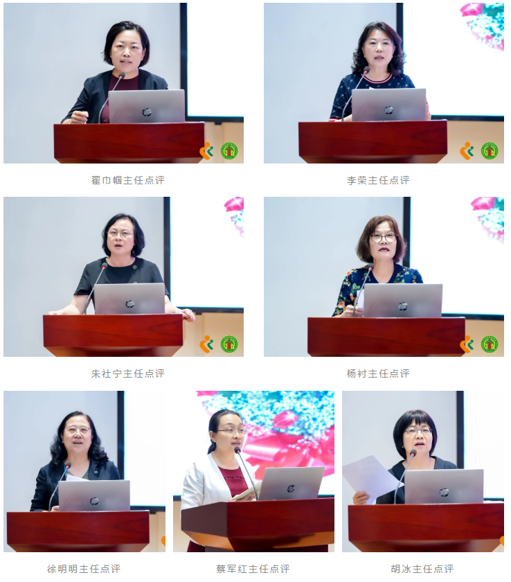 2024 年围产期健康宣教暨儿童保健护理技术培训班暨妇产儿专科优秀个案展示顺利举办