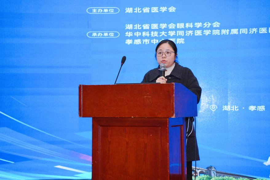 武汉普瑞眼科专家团出席湖北省医学会眼科学分会 2024 年学术年会