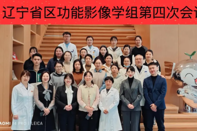 规范考核，专业提升——爱尔眼科辽宁省区功能影像学组第四次会议，暨眼部超声规范化操作及考核培训班成功举办