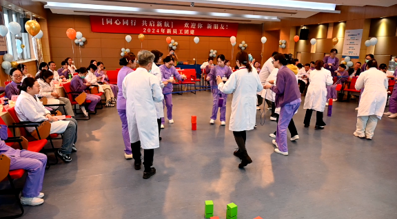 同心同行·共启新航 | 瑞康医院 2024 年迎新会完美收官!
