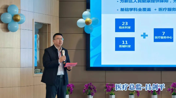 同心同行·共启新航 | 瑞康医院 2024 年迎新会完美收官!