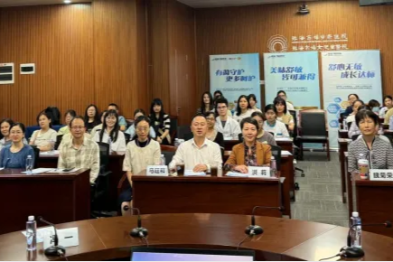 「儿童消化营养新进展论坛」：儿科大咖齐聚，共探儿童健康新征程