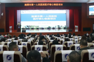 温故而知新，让医疗服务更上一层楼