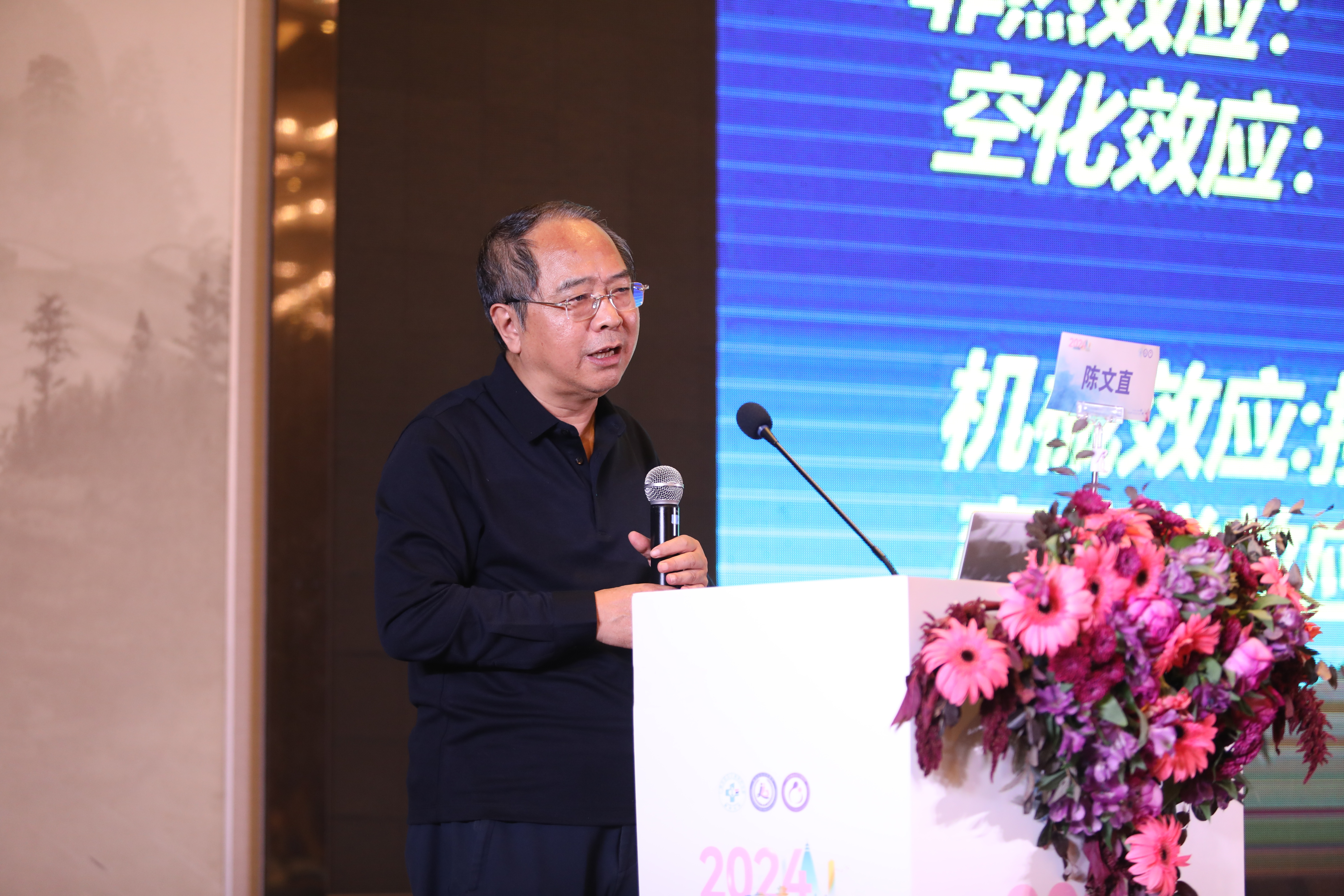 重庆海扶医院首席医学专家陈文直教授：聚焦超声用于浅表组织的初步研究