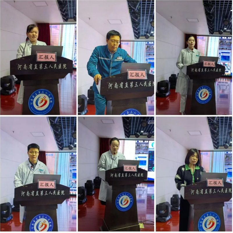 河南省直第三人民医院召开「便民就医」系列专项会议