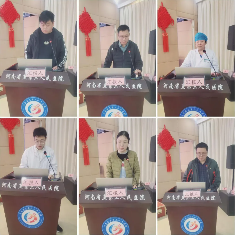 河南省直第三人民医院召开「便民就医」系列专项会议