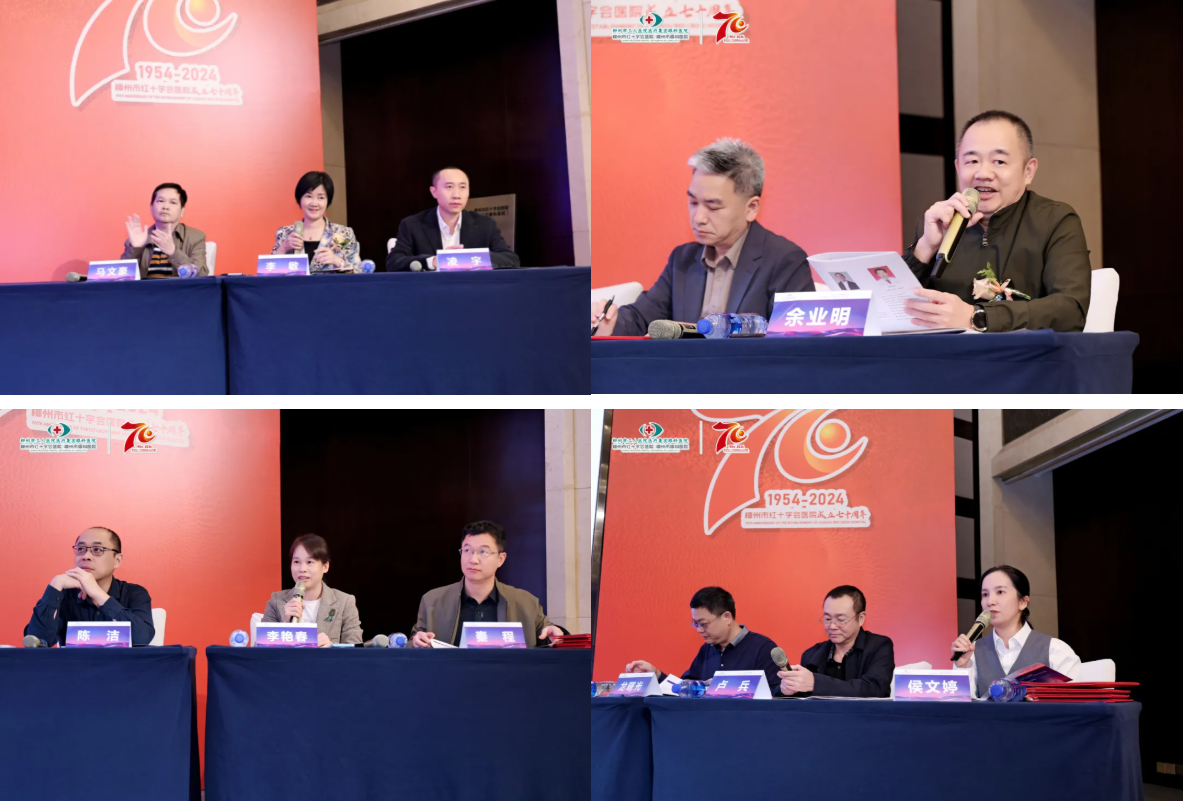 第四届广西眼健康大会暨中国流动眼科手术车「复明 18 号」项目培训会成功举办