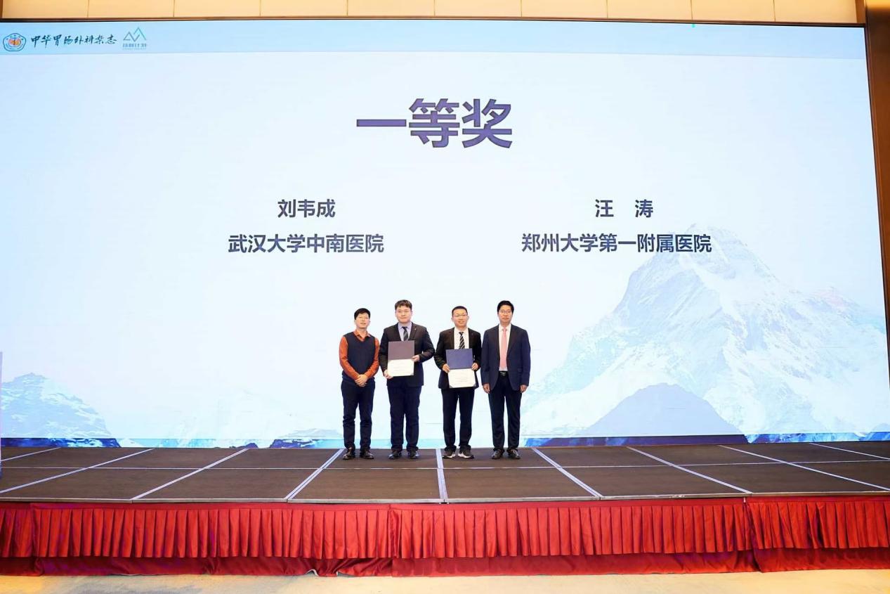 武大中南医院青年医师获「珠峰计划」全国手术病例大赛中西部赛区一等奖